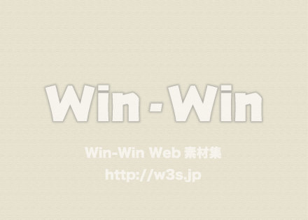 麻のCG・イラスト素材 W-025851