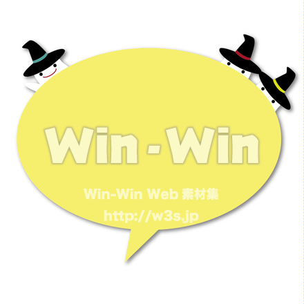 ハローウィンの吹き出しのCG・イラスト素材 W-024315