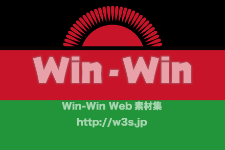 マラウイのCG・イラスト素材 W-024572