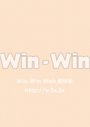 暖色系背景のCG・イラスト素材 W-024067