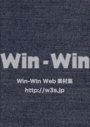 背景「デニム生地①」の写真素材 W-024527