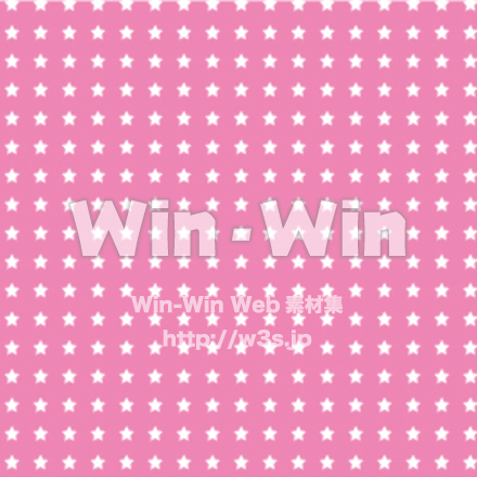 星のパターンのCG・イラスト素材 W-025632