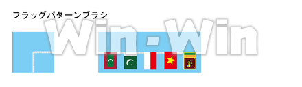 国旗パターンブラシのCG・イラスト素材 W-024680