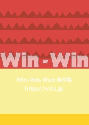 北欧風秋色背景のCG・イラスト素材 W-025844