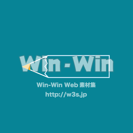 鉛筆のCG・イラスト素材 W-025813