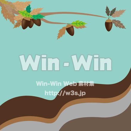 どんぐりの背景のCG・イラスト素材 W-025558