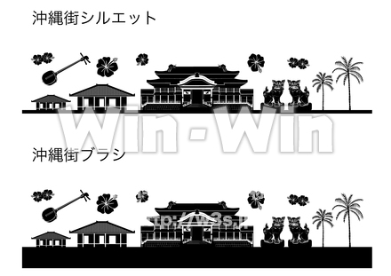 沖縄ブラシのシルエット素材 W-024078