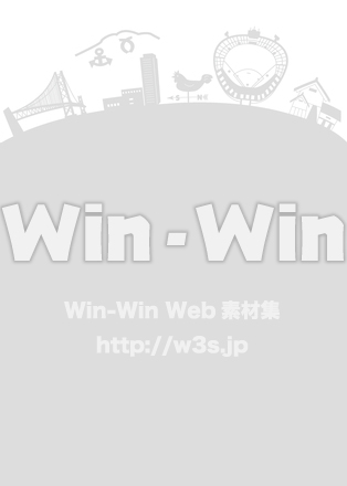 街ブラシ{兵庫県）のシルエット素材 W-024090