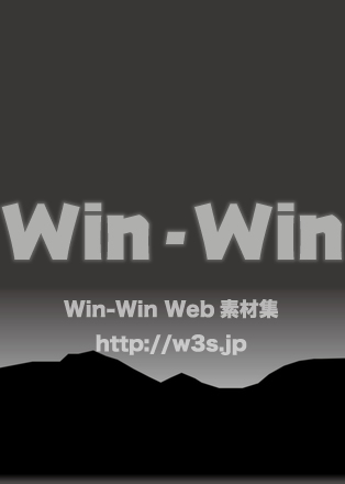 夜の空と山の背景のシルエット素材 W-024771