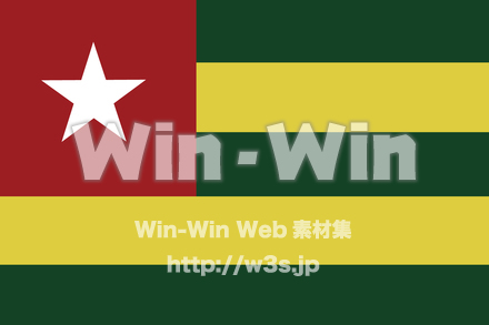 トーゴの旗のCG・イラスト素材 W-024555