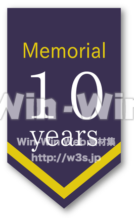 タペストリー風リボンパーツのCG・イラスト素材 W-025325