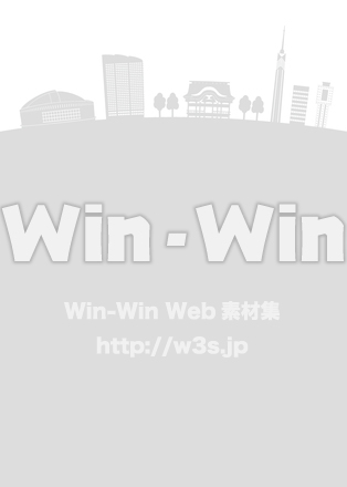 福岡街ブラシのシルエット素材 W-024138