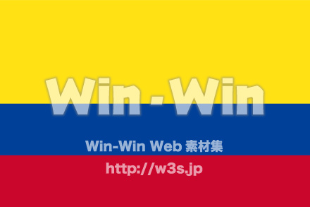 コロンビアのCG・イラスト素材 W-024942