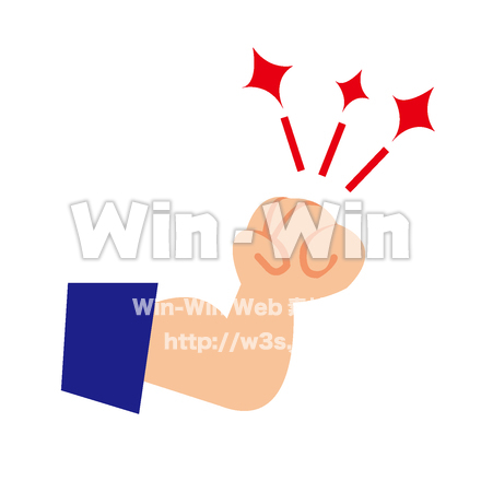 元気のCG・イラスト素材 W-024534