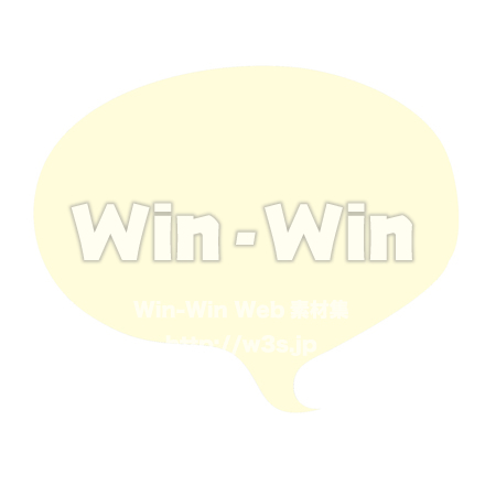 ふきだし - 湯気のCG・イラスト素材 W-024339