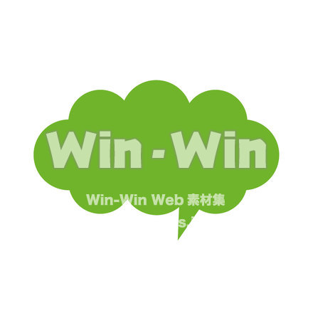ふきだしのCG・イラスト素材 W-025343