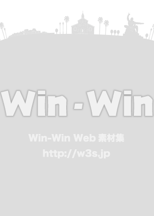 長崎街並みのシルエット素材 W-024556