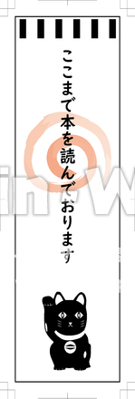 しおり招き猫のCG・イラスト素材 W-025421