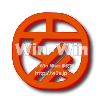 亥のCG・イラスト素材 W-025330