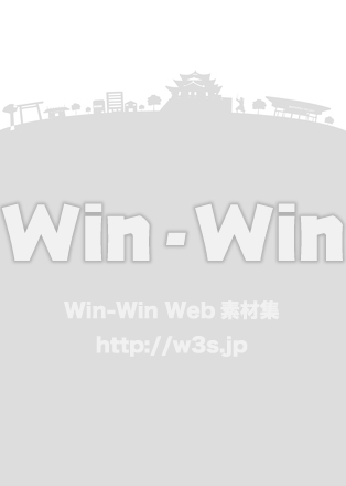 三重県街並みブラシのシルエット素材 W-024762