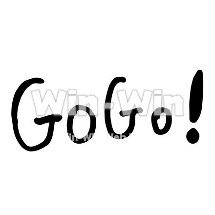 GoGo!のCG・イラスト素材 W-025946