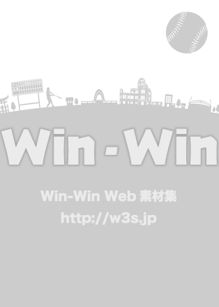 広島イメージのシルエット素材 W-025646
