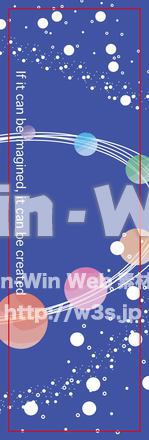 惑星の詩織のCG・イラスト素材 W-025413