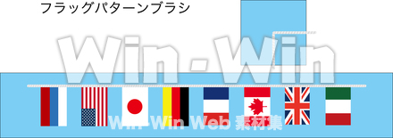 G8 国旗のパターンブラシのCG・イラスト素材 W-024703