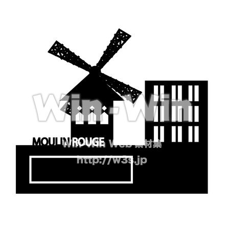 ムーラン・ルージュのシルエット素材 W-025923