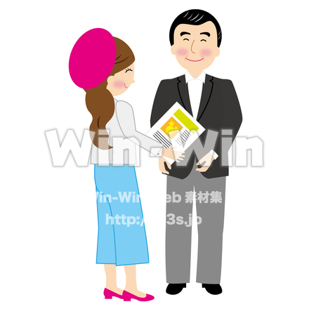 笑顔で打合せのCG・イラスト素材 W-024537