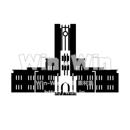 東京大学のシルエット素材 W-024219