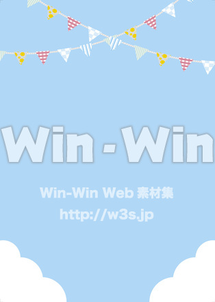 三角ガーランドの背景のCG・イラスト素材 W-024633