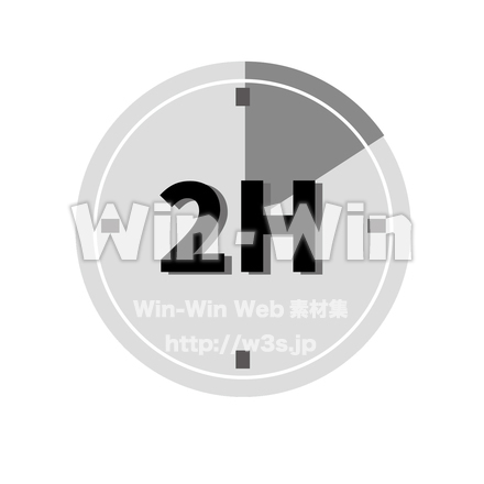 2時間制のシルエット素材 W-025550
