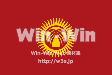 キルギスのCG・イラスト素材 W-024571