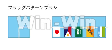 国旗の見本のCG・イラスト素材 W-024677