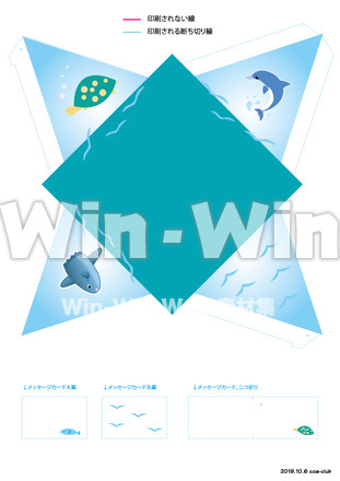 プレゼントボックスのCG・イラスト素材 W-025886