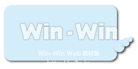 ふきだしのCG・イラスト素材 W-025811