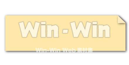 メモのCG・イラスト素材 W-025812