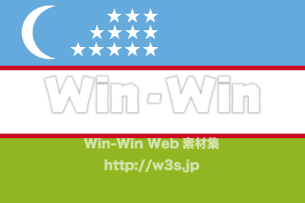 ウズベキスタンのCG・イラスト素材 W-024570