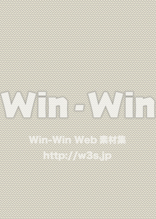 ヘンリーボーンのタイル風 のCG・イラスト素材 W-025684