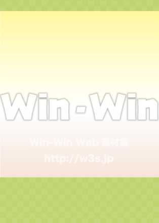 背景 - 和風のCG・イラスト素材 W-025056