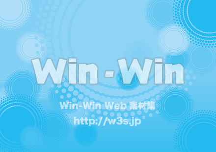 背景のCG・イラスト素材 W-024466