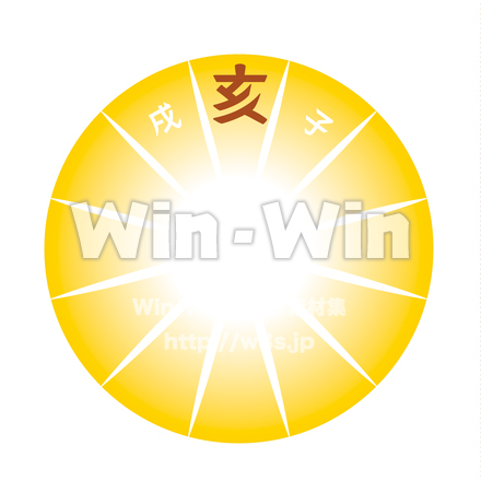 いのしし年がやってきた！のCG・イラスト素材 W-025152