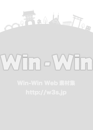 山口の街背景のシルエット素材 W-024854