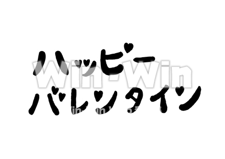 ハッピーバレンタインのシルエット素材 W-025233
