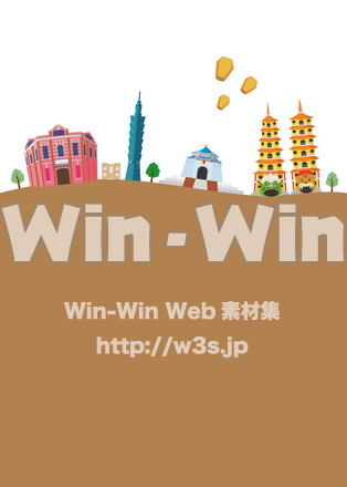 台湾の街のCG・イラスト素材 W-025004