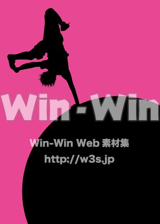 シルエットのCG・イラスト素材 W-024368