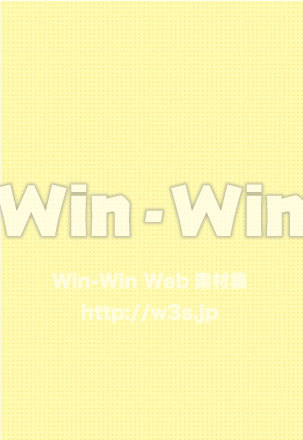 ドット_backのCG・イラスト素材 W-025333