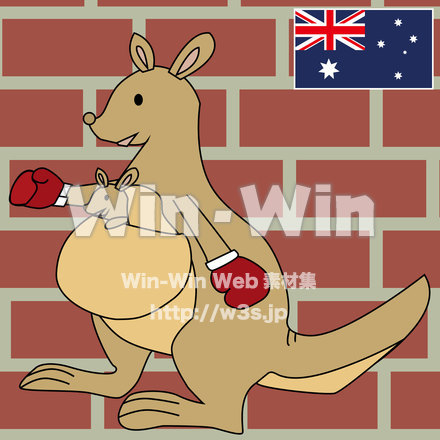 カンガルーの親子のCG・イラスト素材 W-025647