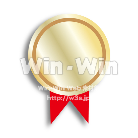 リボン付きメダルのCG・イラスト素材 W-025361